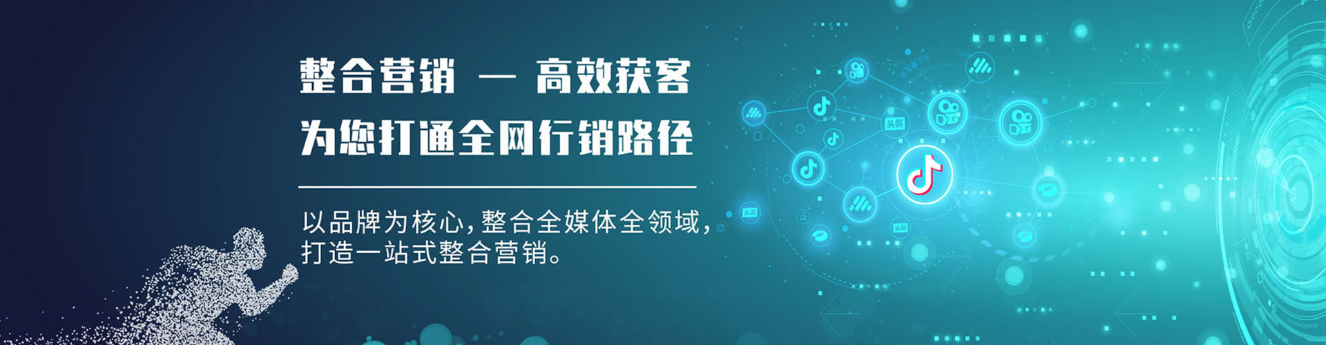 阿荣旗百度竞价代理
